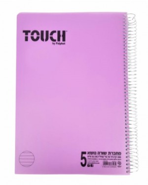מחברת ספירלה שורה | 5 נושאים | A4 | TOUCH