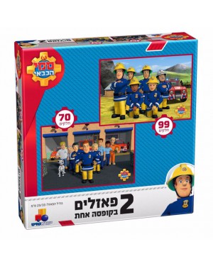 שני פאזלים סמי הכבאי 70 חלקים ו99 חלקים