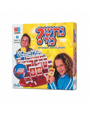 נחש מי מבית קודקוד