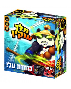 מלך טוקיו כוחות על