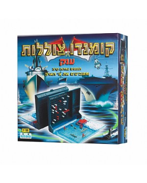 קומנדו צוללות - קודקוד