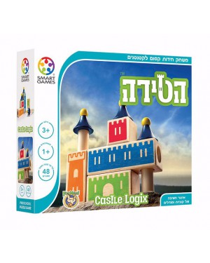 הטירה מבית פוקסמיינד