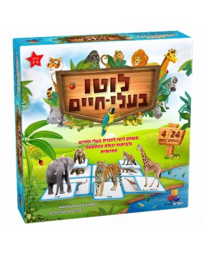 לוטו בעלי חיים | ישראטויס