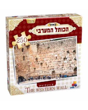 פאזל ריצפה- הכותל המערבי- ישראטויס