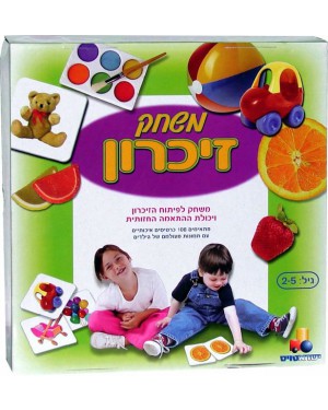 משחק זיכרון | ישראטויס