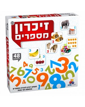 זיכרון מספרים | ישראטויס