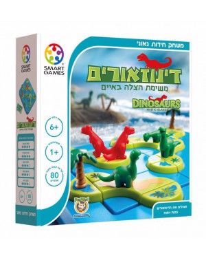 דינוזאורים - פוקסמיינד