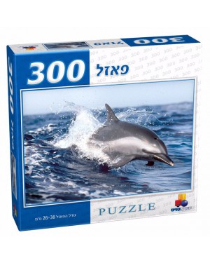 פאזל דולפין משחק- 300 חלקים