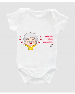 בגד גוף תינוקות עם הדפס חברת ארגמן
