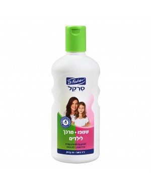 שמפו + מרכך סרקל חצי ליטר - ד"ר פישר