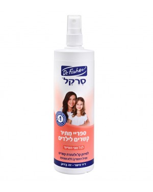 תרסיס מתיר קשרים סרקל - ד"ר פישר