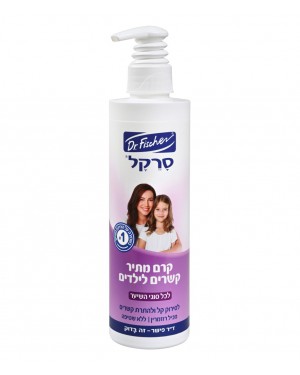 קרם סרקל מתיר קשרים- דר' פישר