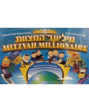 מיליונר המצוות- ישראטויס