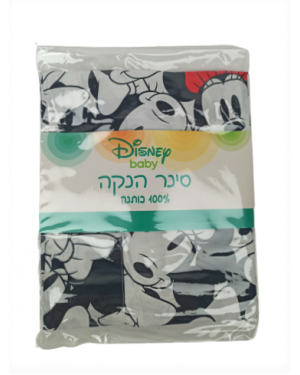 שחור | DISNEY | סינר הנקה