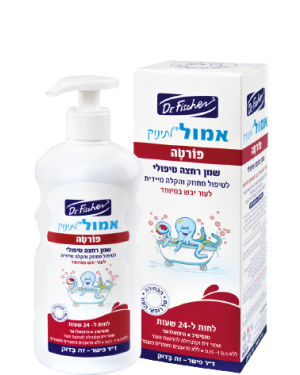 אמול פורטה גדול- שמן רחצה טיפולי