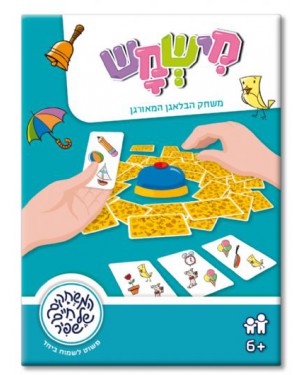 משמש