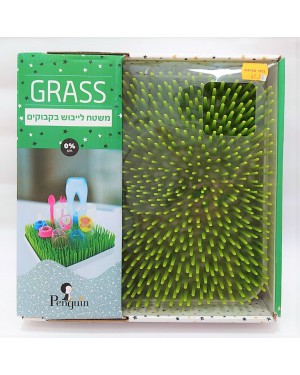 משטח דשא לייבוש בקבוקים | Penguin GRASS