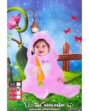 תחפושות לתינוקות ארנבת ורודה ברשת בזאר שטראוס צעצועים