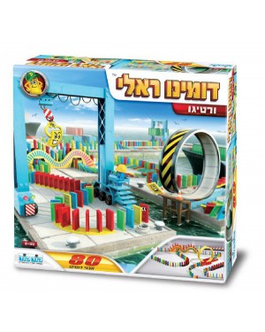 דומינו ראלי ורטיגו 80 - קודקוד
