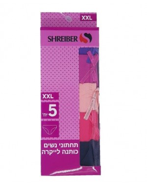 תחתוני נשים | 5 יחידות | SHREIBER