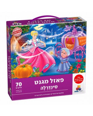 פאזל מגנט סינדרלה 70 חלקים