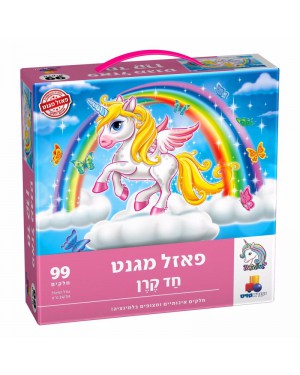 פאזל מגנט חד קרן 99 חלקים