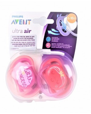 זוג מוצצים | AVENT ultra air |   6m - 18m
