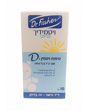 טיפות ויטמין D3 לתינוק | Dr.Fischer - ד"ר פישר