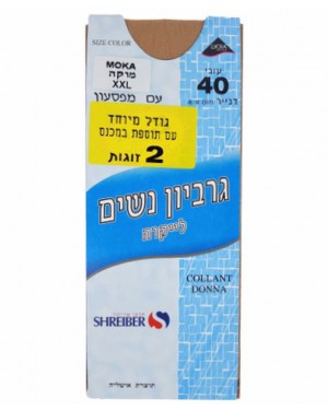 גרביון 40 דנייר נשים לייקרה