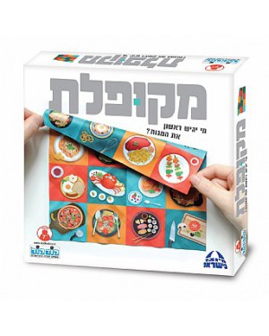 מקופלת - קודקוד