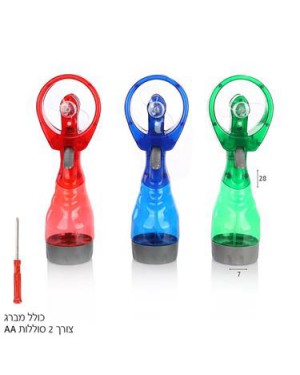 מאוורר מתיז מים ברשת בזאר שטראוס צעצועים