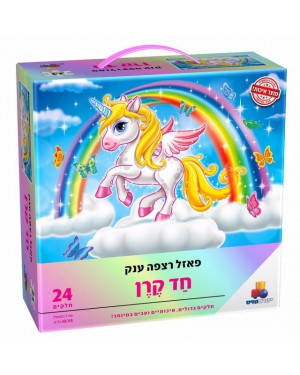 פאזל רצפה ענק חד קרן 24 חלקים