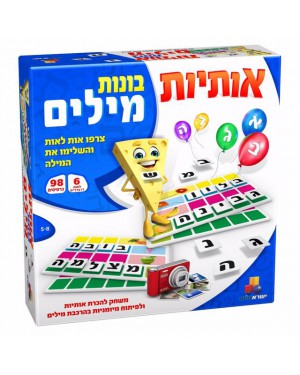 משחק | אותיות בונות מילים | ישראטויס
