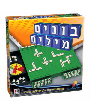 משחק | בונים מילים | ישראטויס
