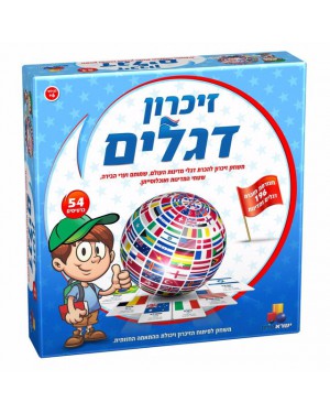 זיכרון דגלים | ישראטויס