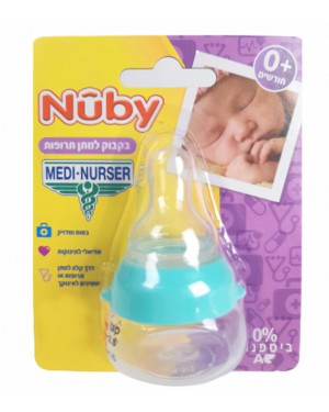 בקבוק למתן תרופה| Nuby