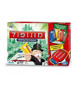 מונופול- בנקאות אלקטרונית 