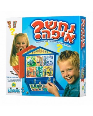 נחש איפה- קודקוד