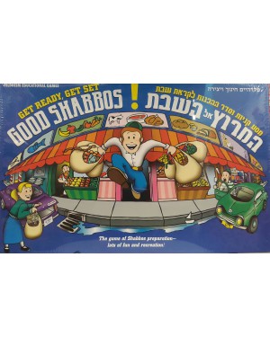 המירוץ אל השבת- ישראטויס