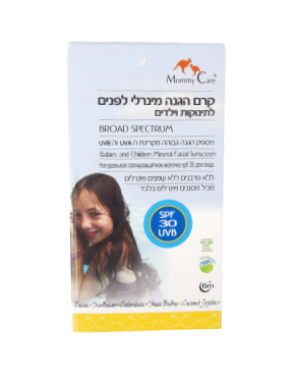 קרם הגנה מינרלי לפנים לתינוקות ולילדים | mommy care | מומי קר