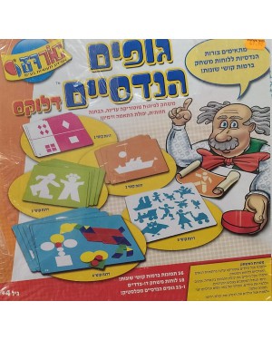 גופים הנדסיים | אורדע