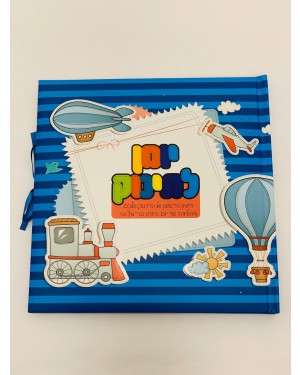 יומן לתינוק כחול