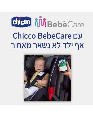 מכשיר למניעת שכחת ילדים ברכב| Chicco