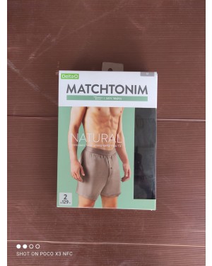 2 זוגות בוקסר גבר רחב - דלתא