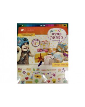 יוצרים קופסה יצירה