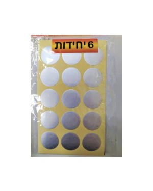 מדבקות עיגול כסף