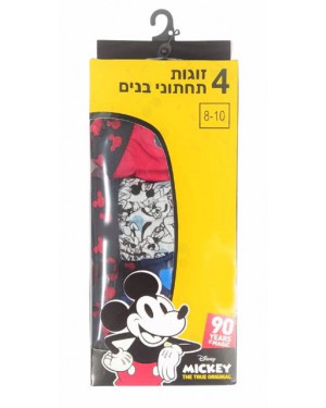 Mickey Mouse | תחתוני בנים | 4 יחידות