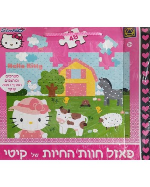 פאזל רצפה ענק - הלו קיטי 48 חלקים - ברשת בזאר שטראוס